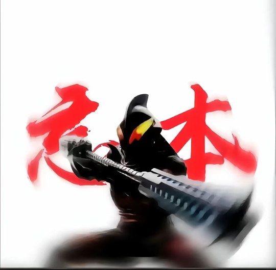 好